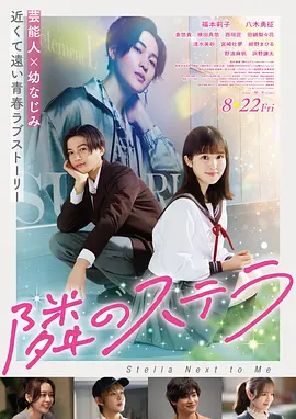 韩国电影片《熔炉》海报