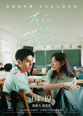 韩国电影片《走到尽头》海报