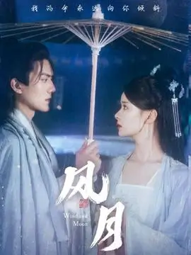 韩剧《信号》海报